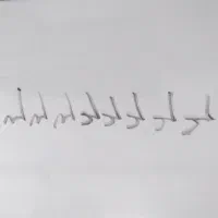 خط ثابت رند طلایی