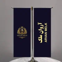 اگهی استخدام مشاور