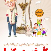 فنربندی کتاب با فنر رنگی و سفید ۲۰تومن پرینت ارزان|لوازم التحریر|شهرکرد, |دیوار