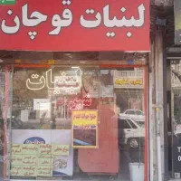 اجارهمغازه-28متری