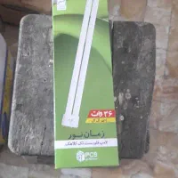 لامپ fpL