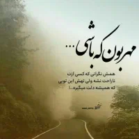 فروش خط رند