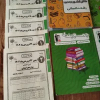 کتاب تست جامع انسانی  جمع بندی قلم چی|کتاب و مجله آموزشی|شیراز, شهرک ولیعصر|دیوار