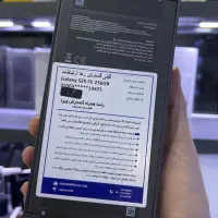 سامسونگ S25fe حافظه ۲۵۶ گیگ آکبند شرکتی|موبایل|تهران, شیخ هادی|دیوار