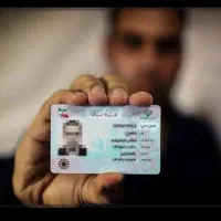 مدارکم گم شده