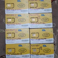 سیم کارت ایرانسل