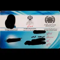 کیف کارت مشکی گمشده|اشیا|الوند, |دیوار