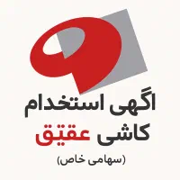 باغبان