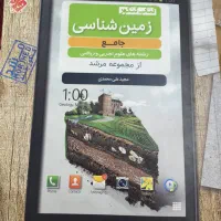 کتاب های گاج. کمک درسی. رشته تجربی و ریاضی|کتاب و مجله آموزشی|مشهد, نوفل لوشاتو|دیوار