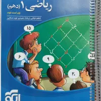 کتاب|کتاب و مجله آموزشی|شیراز, انجیر|دیوار