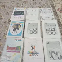 کتاب های تجربی|کتاب و مجله آموزشی|بوکان, |دیوار