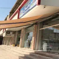 نصاب سایبون