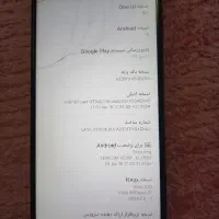 A23|موبایل|قم, قلعه کامکار|دیوار