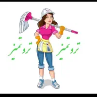 شرکت خدماتی نظافتی ساحل