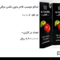 راهنمایی میخام