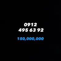 کد چهار|سیمکارت|تهران, مهران (سیدخندان)|دیوار