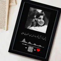 طراحی و چاپ قاب عاشقانه