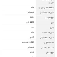 دوربین فیلم برداری پاناسونیک Panasonic HDC-MDH2|دوربین عکاسی و فیلم‌برداری|داراب, |دیوار