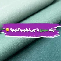 هزاران کاغذ دیواری مدادرنگی ساده مات دنیایی ازرنگ|مصالح و تجهیزات ساختمان|رشت, رشتیان|دیوار