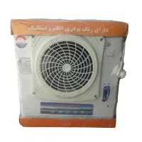 کولر آبی ۲۸۰۰ جنرال بدنه فلزی موتور مس