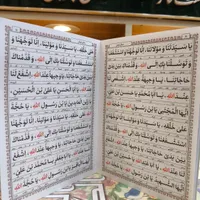 پخش زیارت عاشورا علقمه ناحیه مقدسه کمیل توسل و...|کتاب و مجله مذهبی|تهران, میدان انقلاب|دیوار