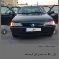 فروش خودرو