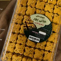 شیرینی سنتی نخودچی (تولیدی)