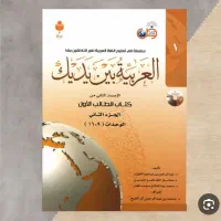 نیازمند مدرس زبان عربی و ترکی استانبولی