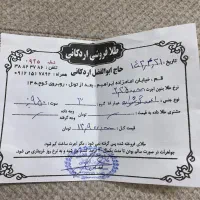 گوشواره|جواهرات|قم, نیروگاه|دیوار