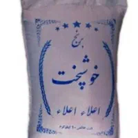 برنج پاکستانی مهمان