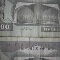 اسکناس ارور نایاب|کلکسیون سکه، تمبر، اسکناس|بروجن, |دیوار