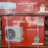 کولر گازی جنرال گلد در همه سایز ها