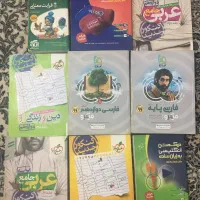 کتب عمومی ازمون سراسری