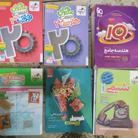 کتاب کنکور ریاضی