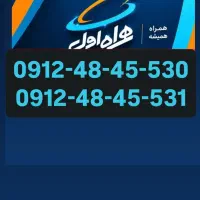 ۰۹۱۲سیم کارت جفت