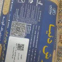 فرش ۱۲متری ۷۰۰شانه