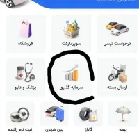 الان 400 هزار تومن هدیه از تپسی بگیر واریزی سریع