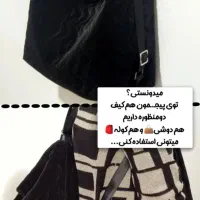 دوخت کیفهای مدرن پارچه ایی