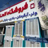 کولر آبی چرخدار پرتابل . کد ۳۶۴۶|کولر آبی|کرج, شهرک فهمیده|دیوار