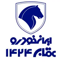 جلوبندی ساز- صافکار ماهر و با سابقه کاری