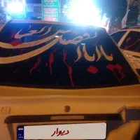 پراید۱۴۱