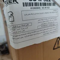 اجاق گاز|اجاق گاز و لوازم برقی پخت‌وپز|تربت جام, والفجر|دیوار