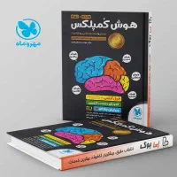 اموزش هوش ۱۲ گانه (قبولی مدارس تیزهوشان)|خدمات آموزشی|اصفهان, بهار آزادی|دیوار