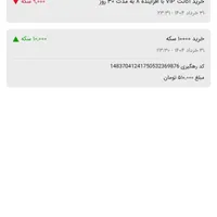اکانت|کنسول، بازی ویدئویی و آنلاین|شیراز, دانشگاه شیراز|دیوار