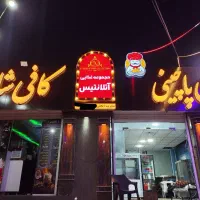 فروش تابلو کبابی و منقل کبابی|کافیشاپ و رستوران|یاسوج, |دیوار