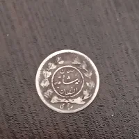 یک سکه نقره ربعی احمد شاه