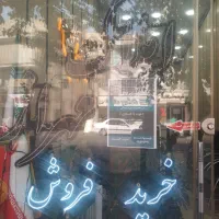 رهن مغازه۱۸متری/نبردشمالی/خیابان صاحب الزمان