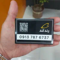 6737 787 0913 خط رند تکرار 7