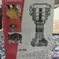 آسیاب صنعتی برقی|خردکن، آسیاب، غذاساز|منجیل, |دیوار