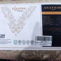 قالی نو|فرش|یزد, |دیوار